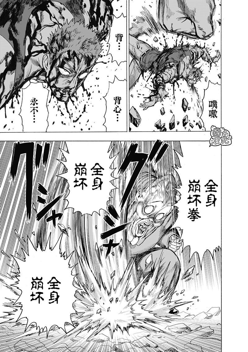 第187话