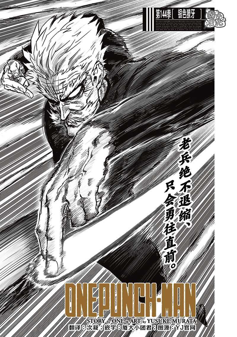 第188话