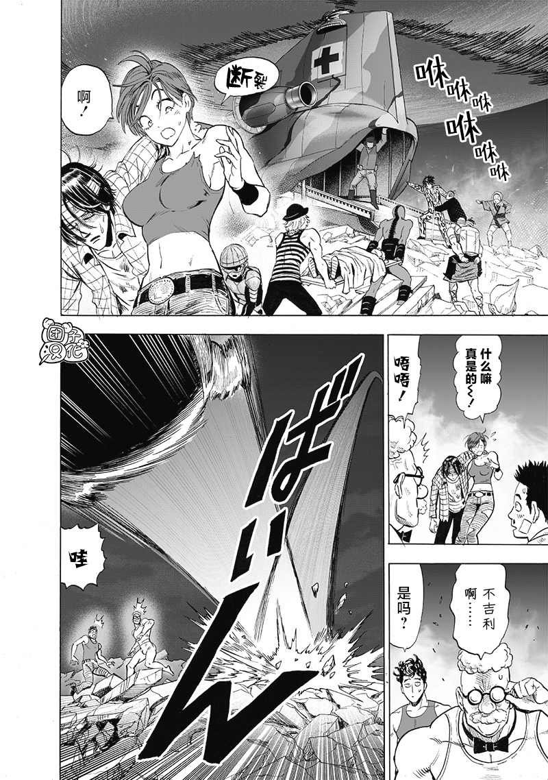 第188话