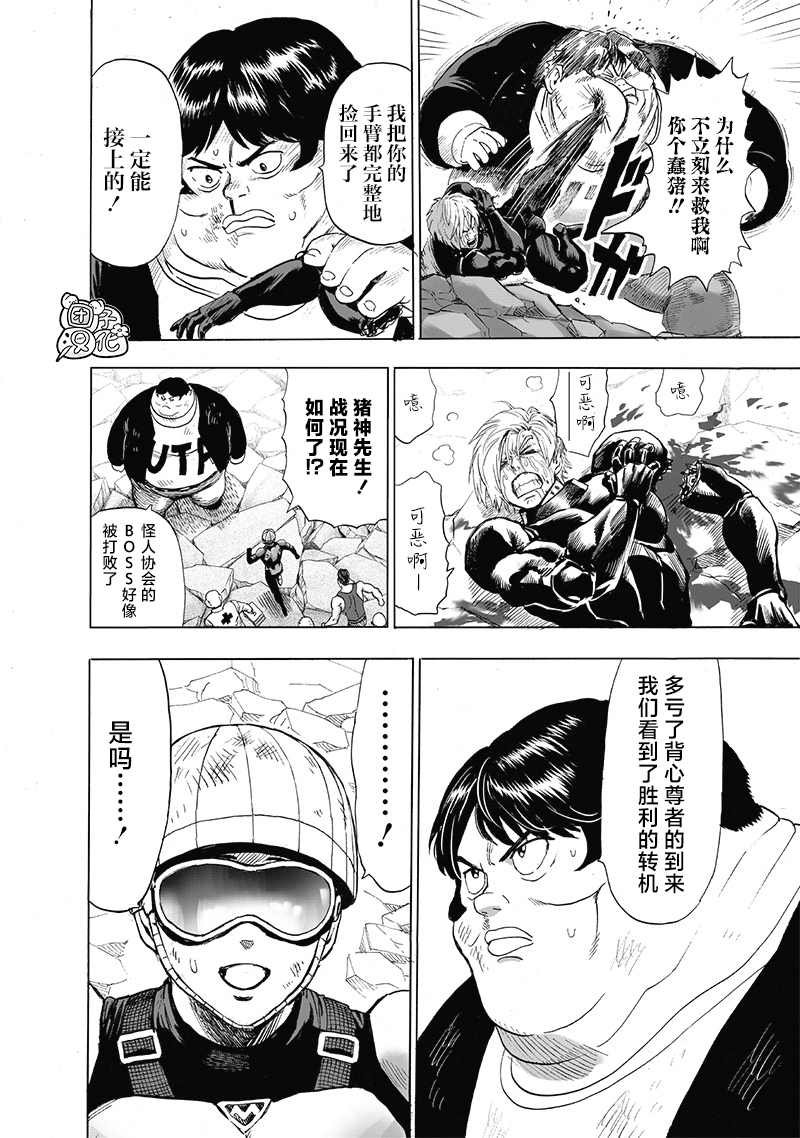 第188话