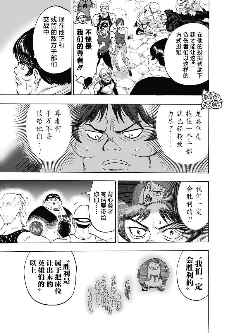 第188话