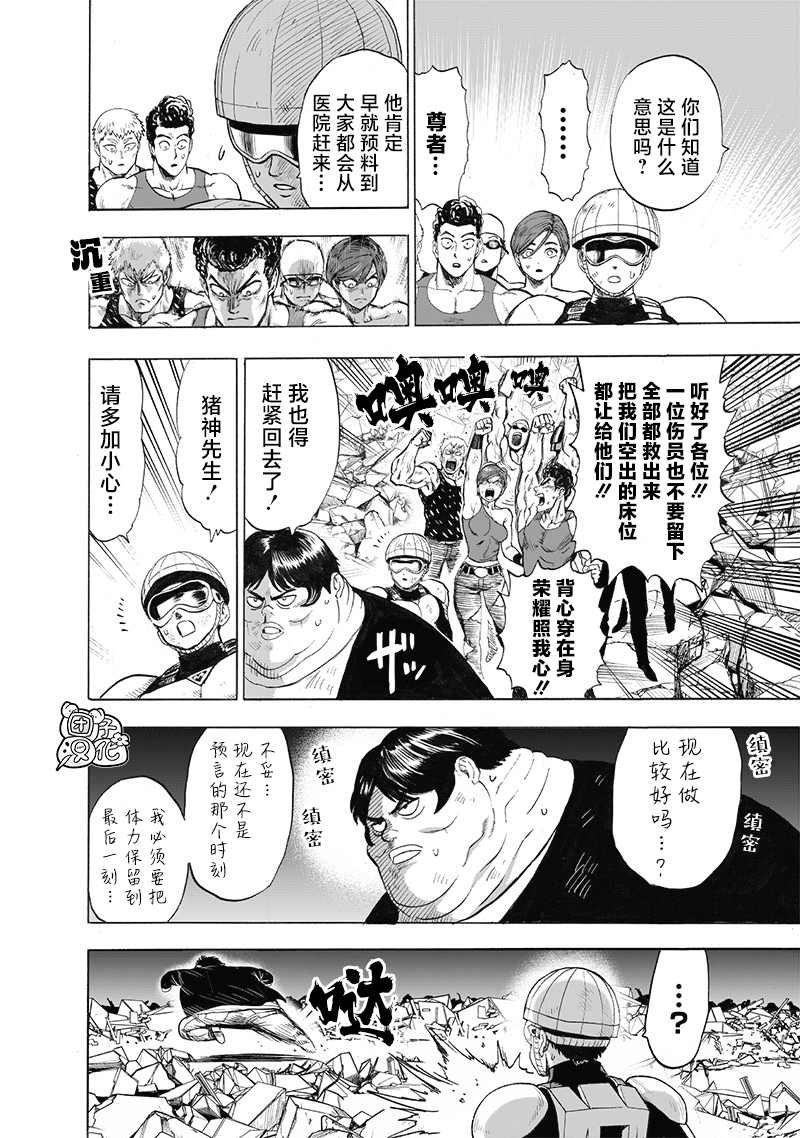 第188话