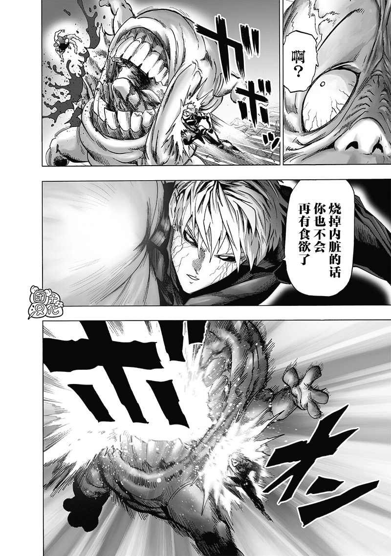 第188话