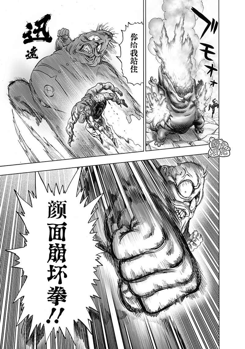 第188话