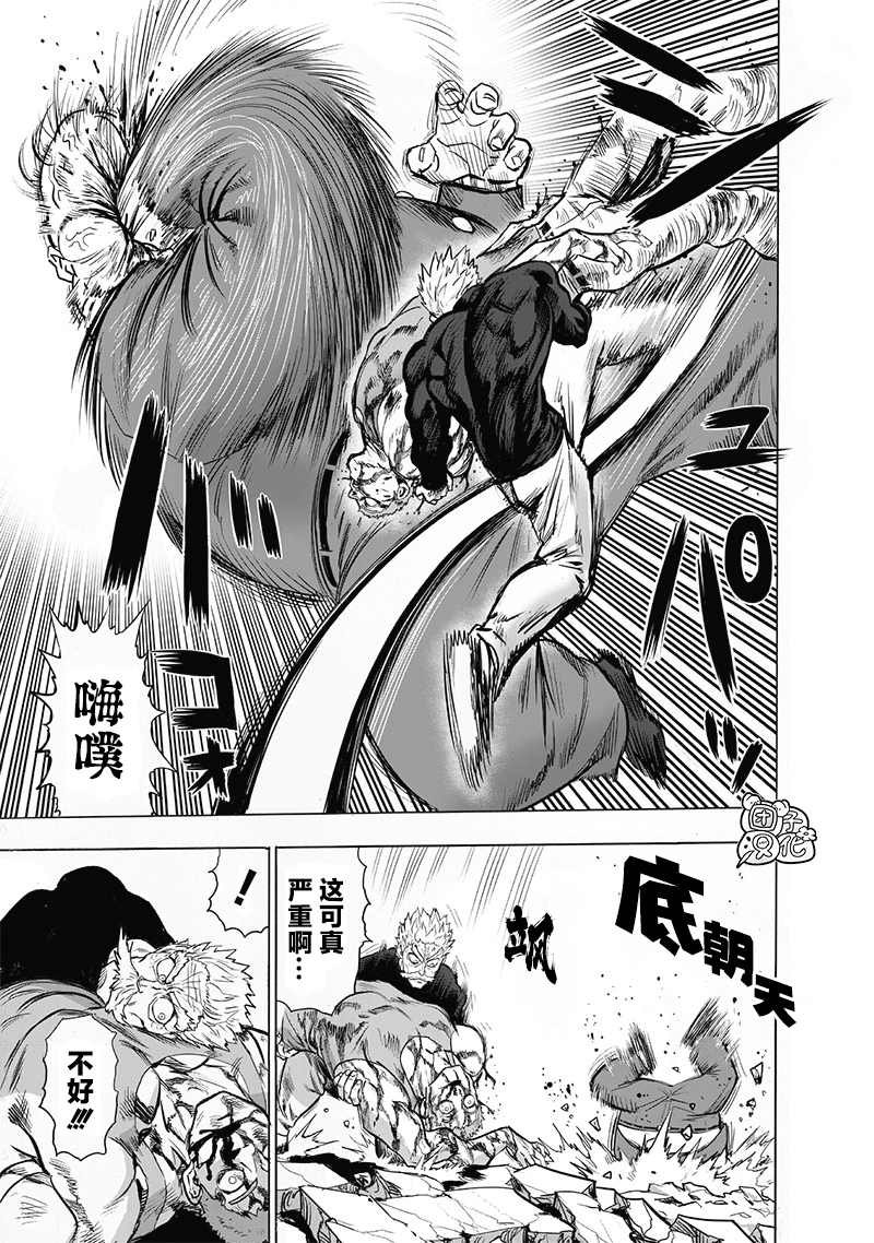第188话