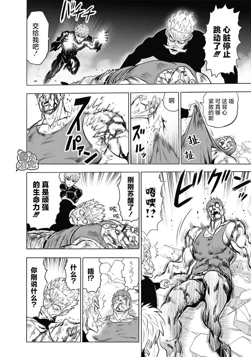 第188话
