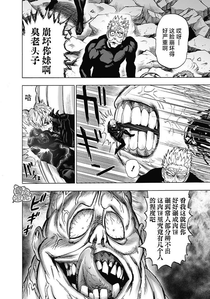 第188话