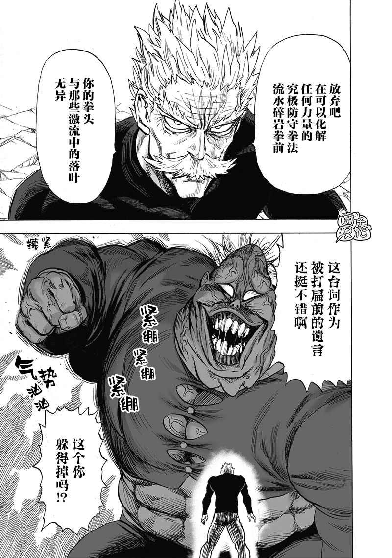 第188话