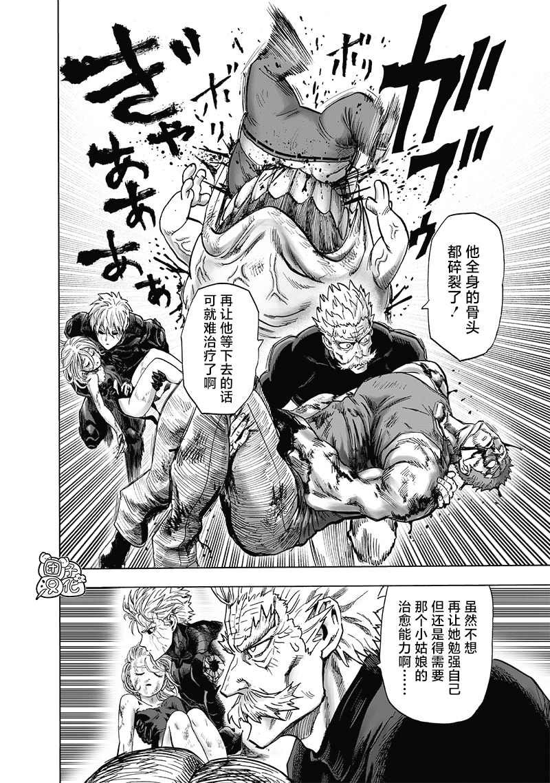 第188话