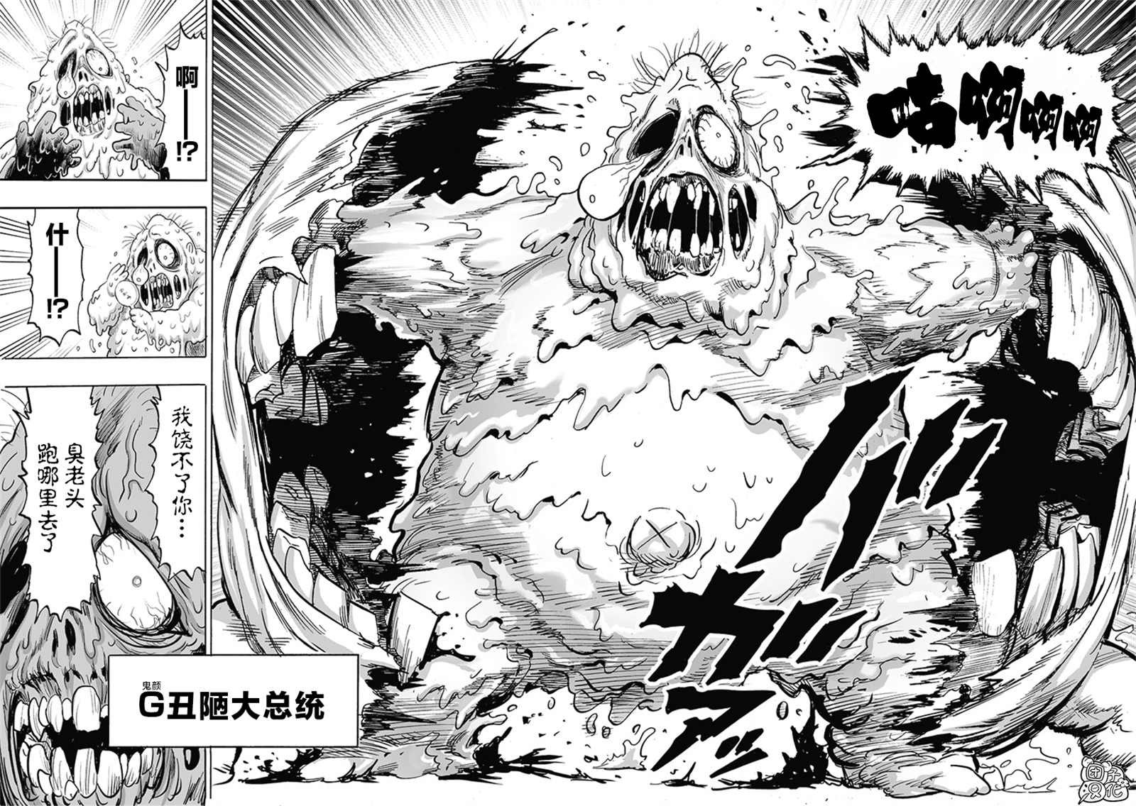 第188话
