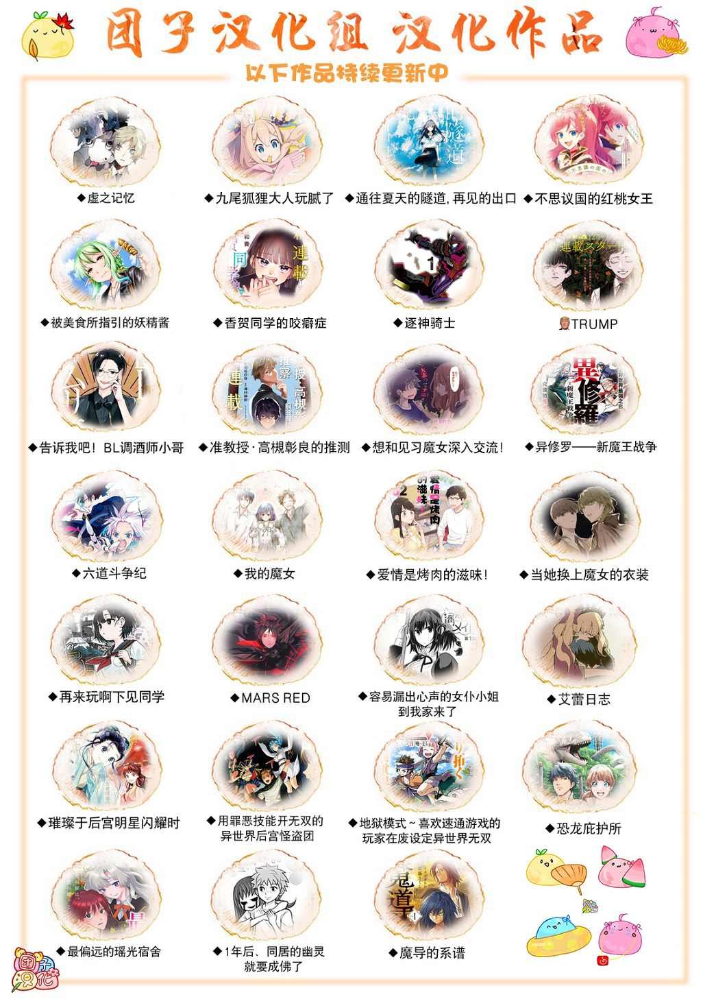 第188话