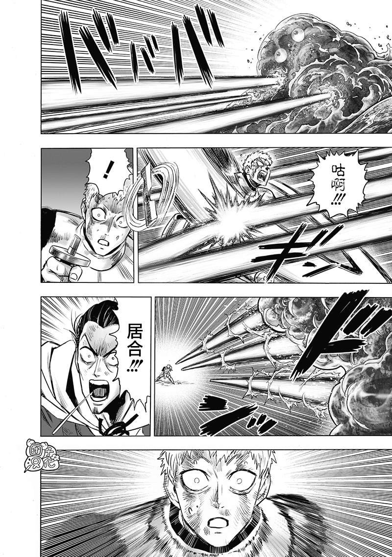 第189话 超合金黑光