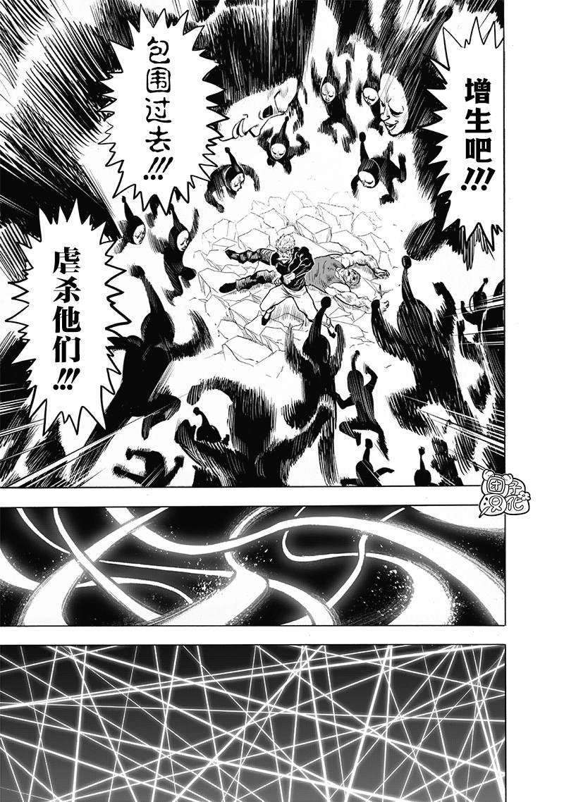 第189话 超合金黑光