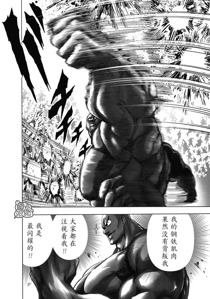 第190话 拔刀相向