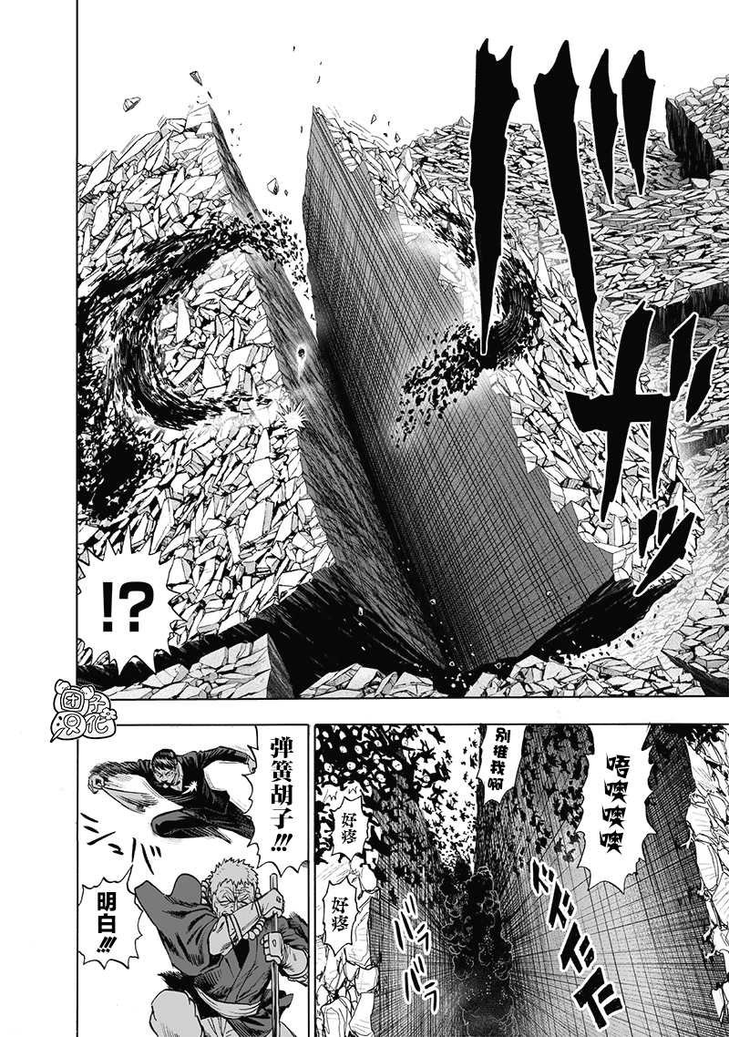 第190话 拔刀相向