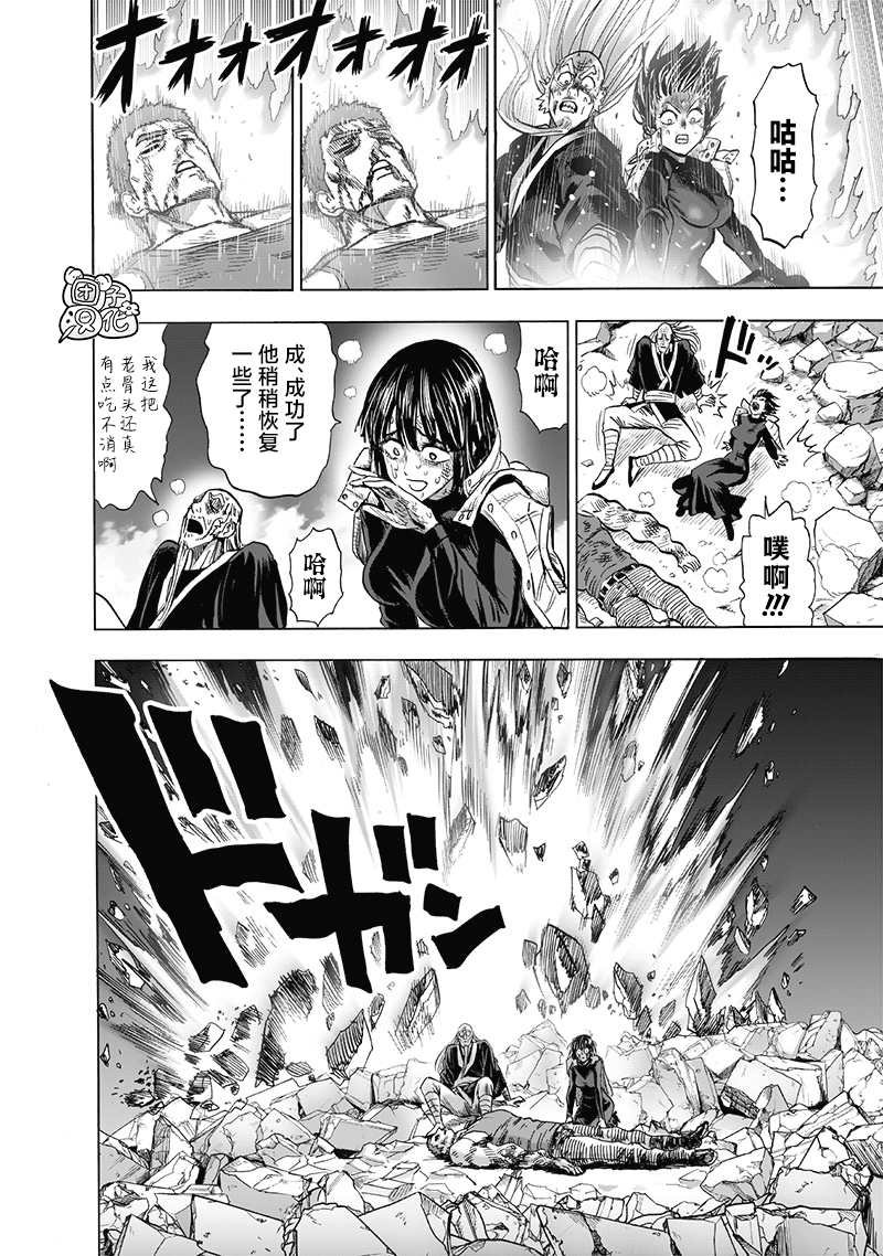 第190话 拔刀相向
