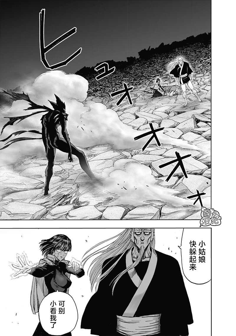第190话 拔刀相向