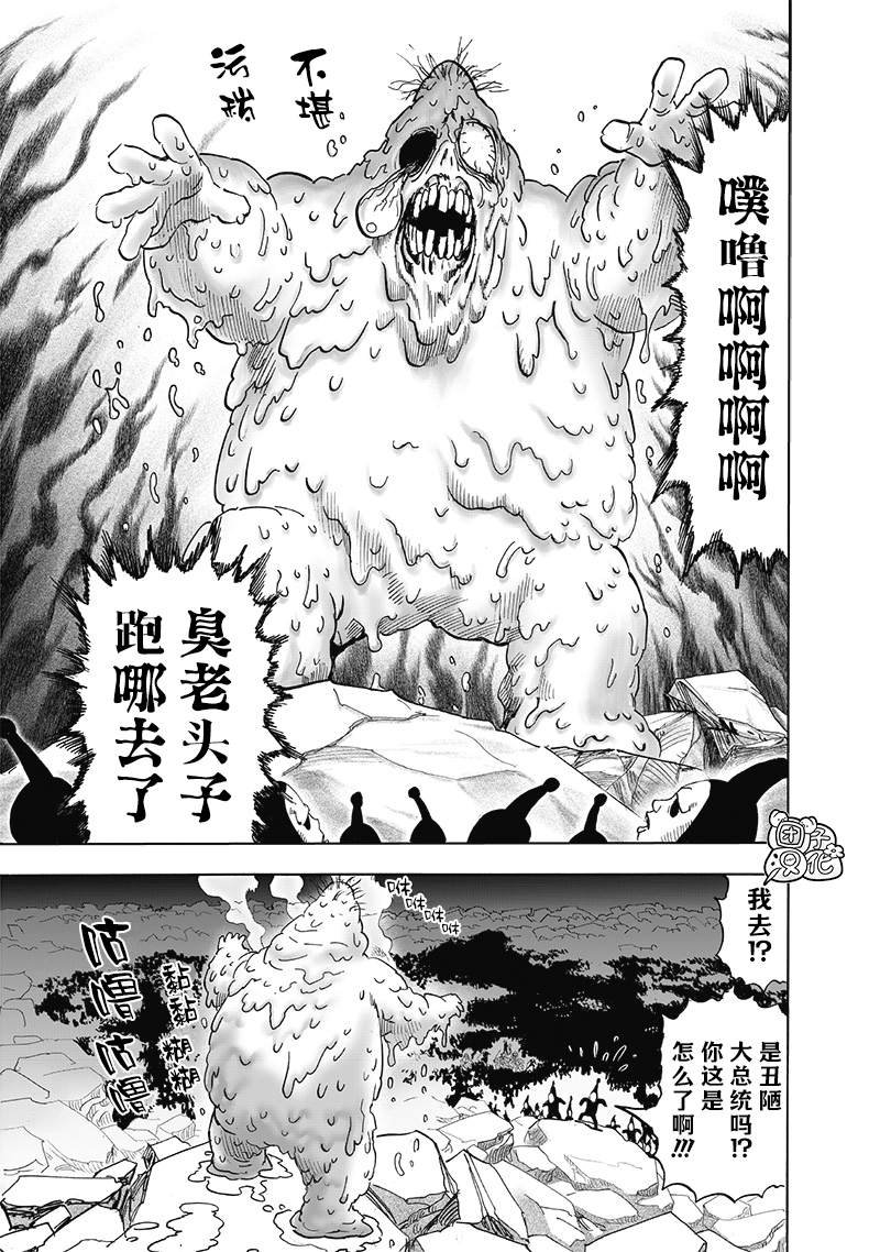第191话 剧毒物