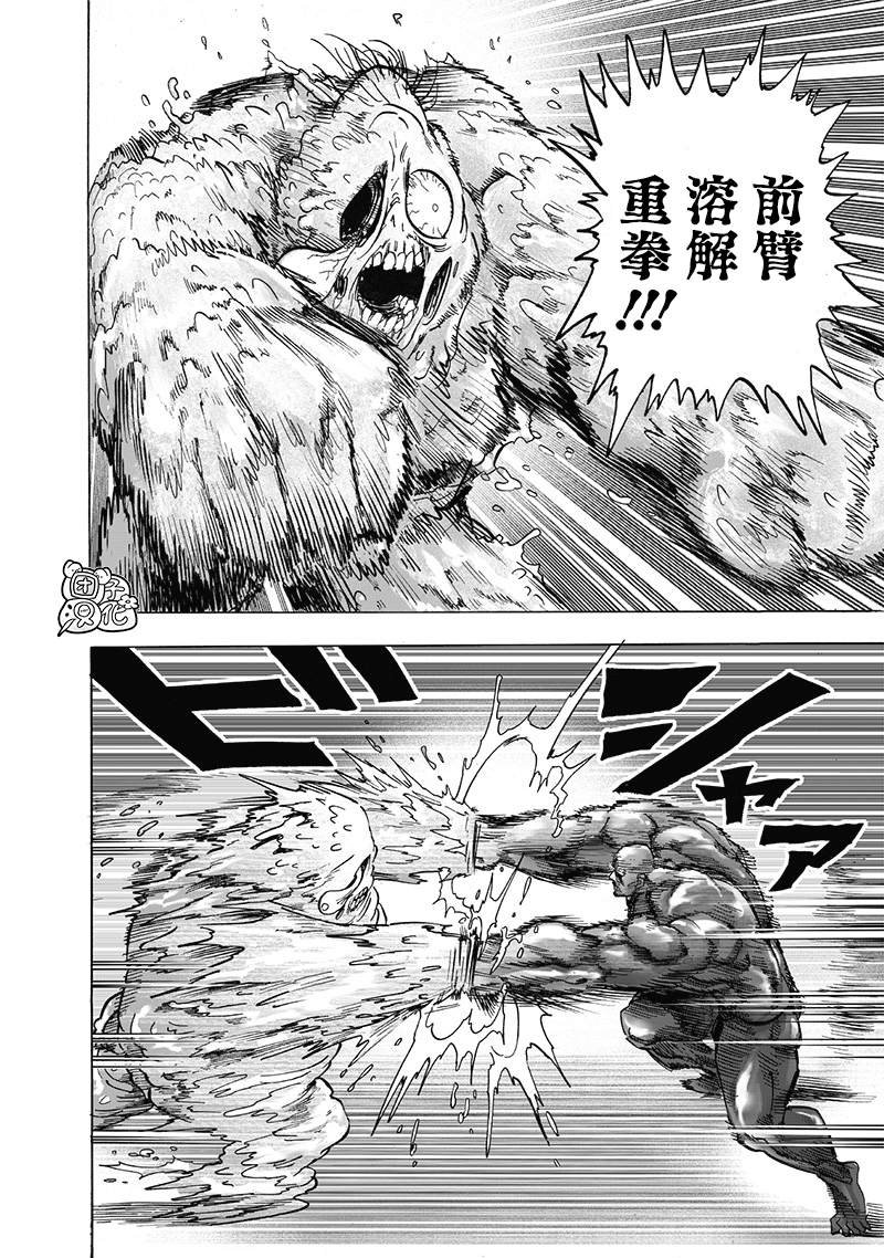 第191话 剧毒物