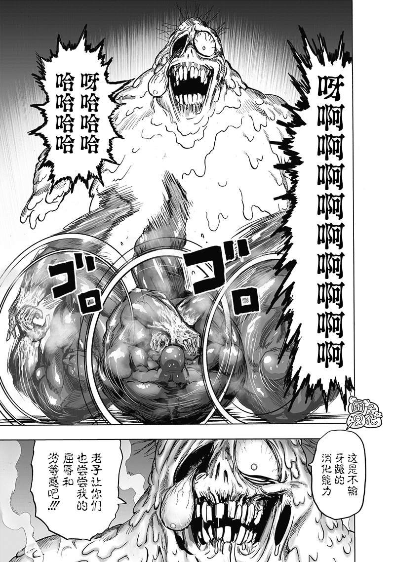 第191话 剧毒物