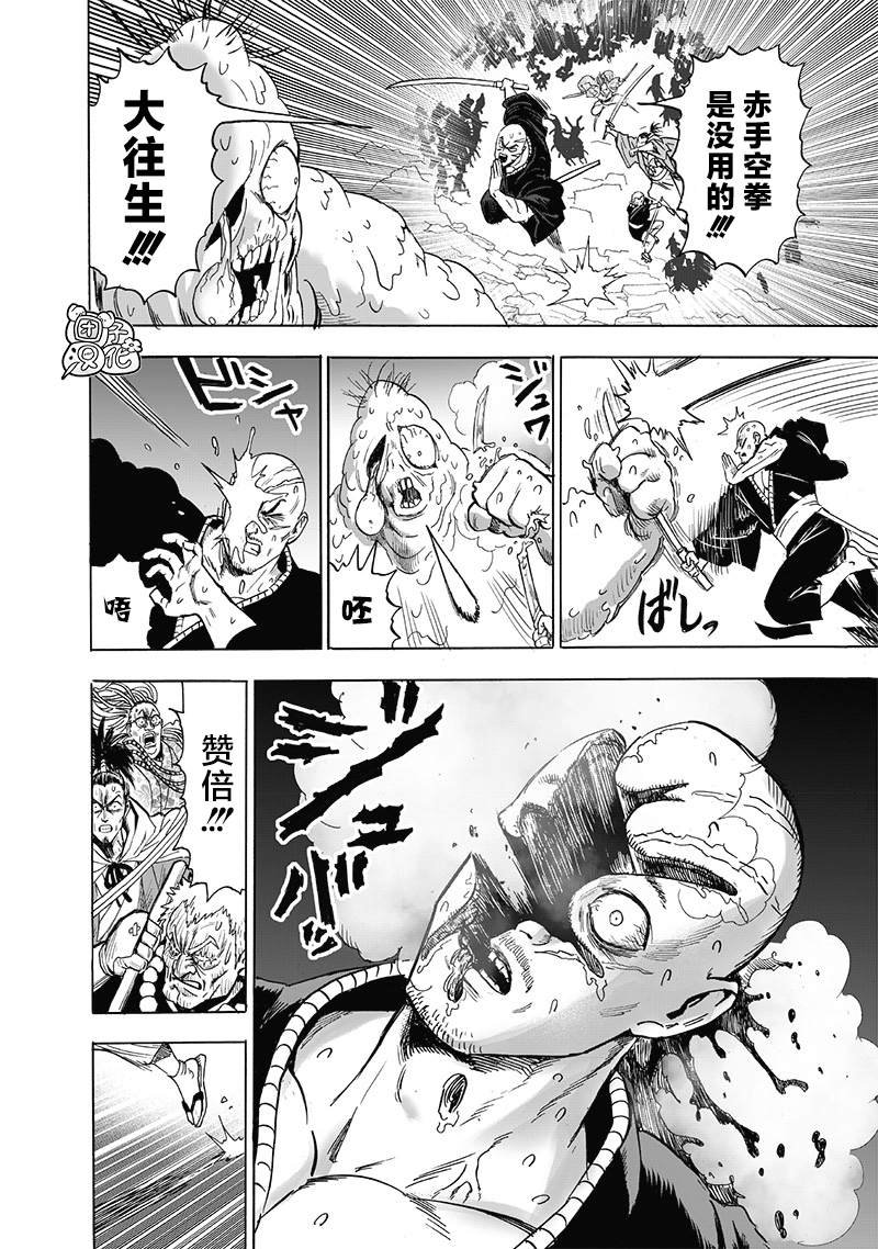 第191话 剧毒物