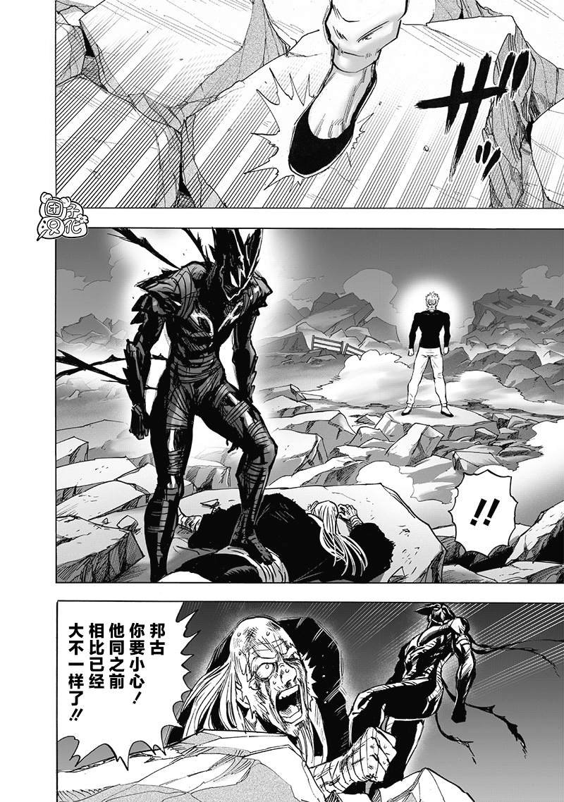 第191话 剧毒物