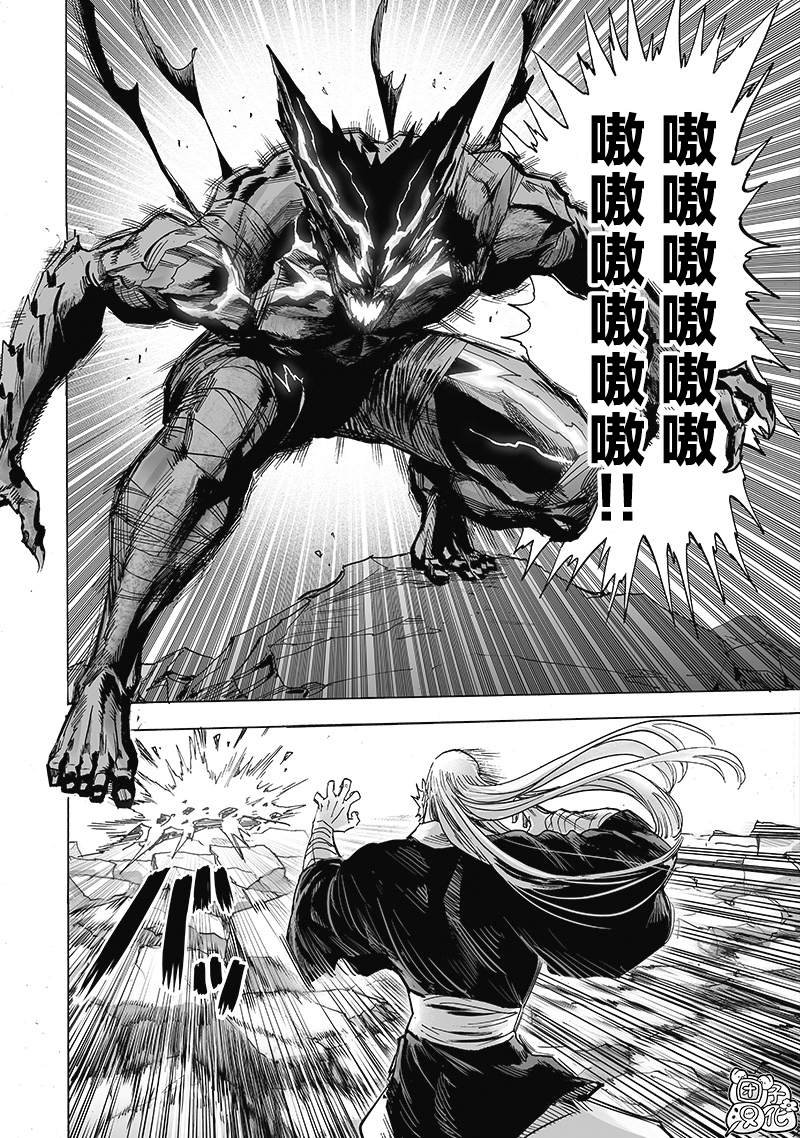 第191话 剧毒物
