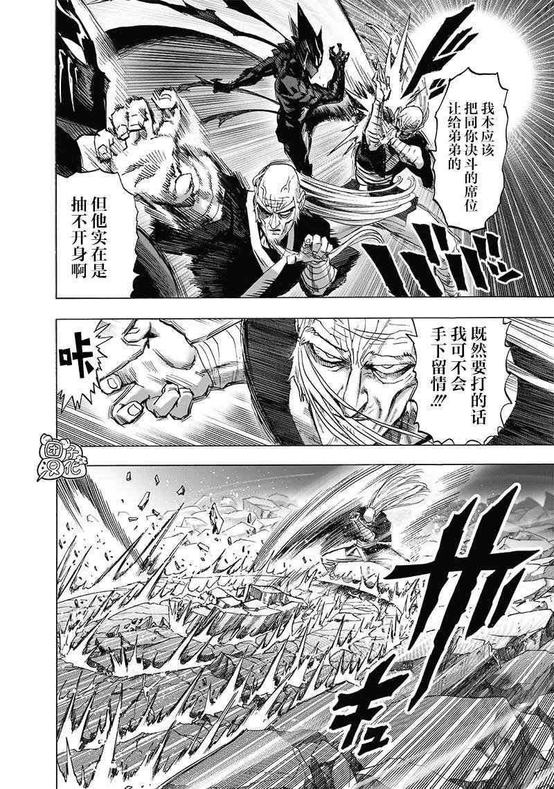 第191话 剧毒物