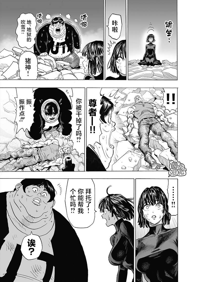 第191话 剧毒物