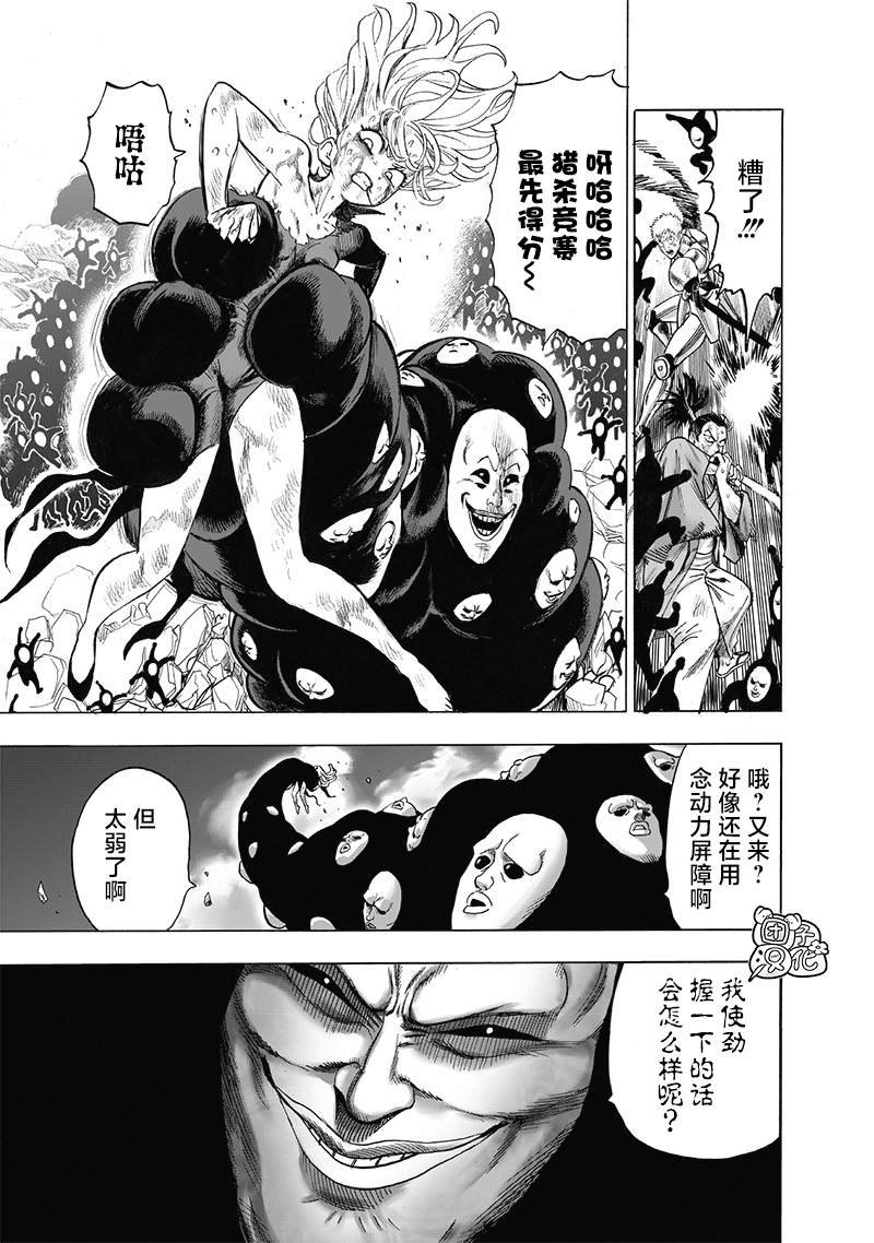 第191话 剧毒物