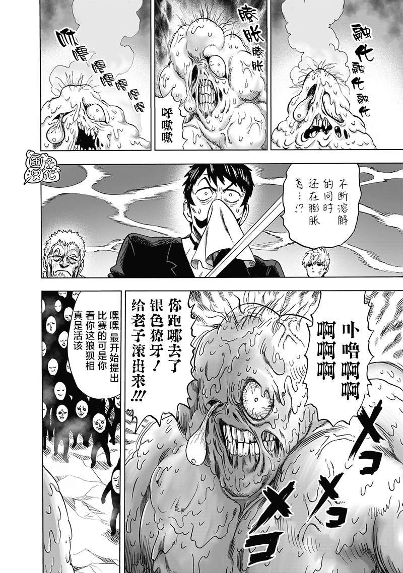 第191话 剧毒物