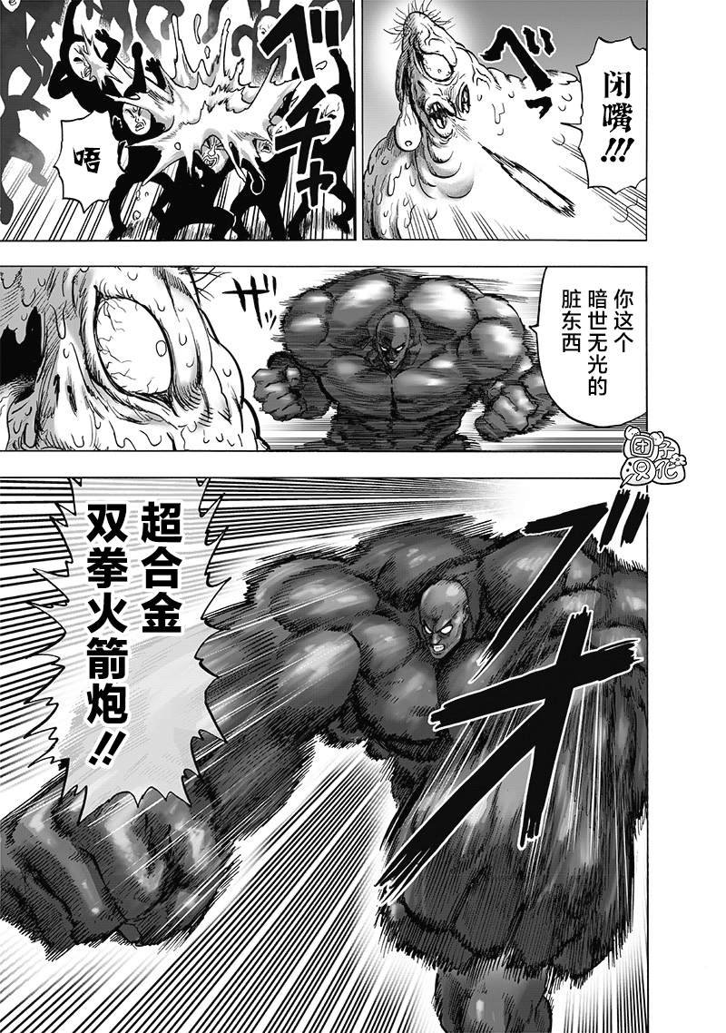 第191话 剧毒物