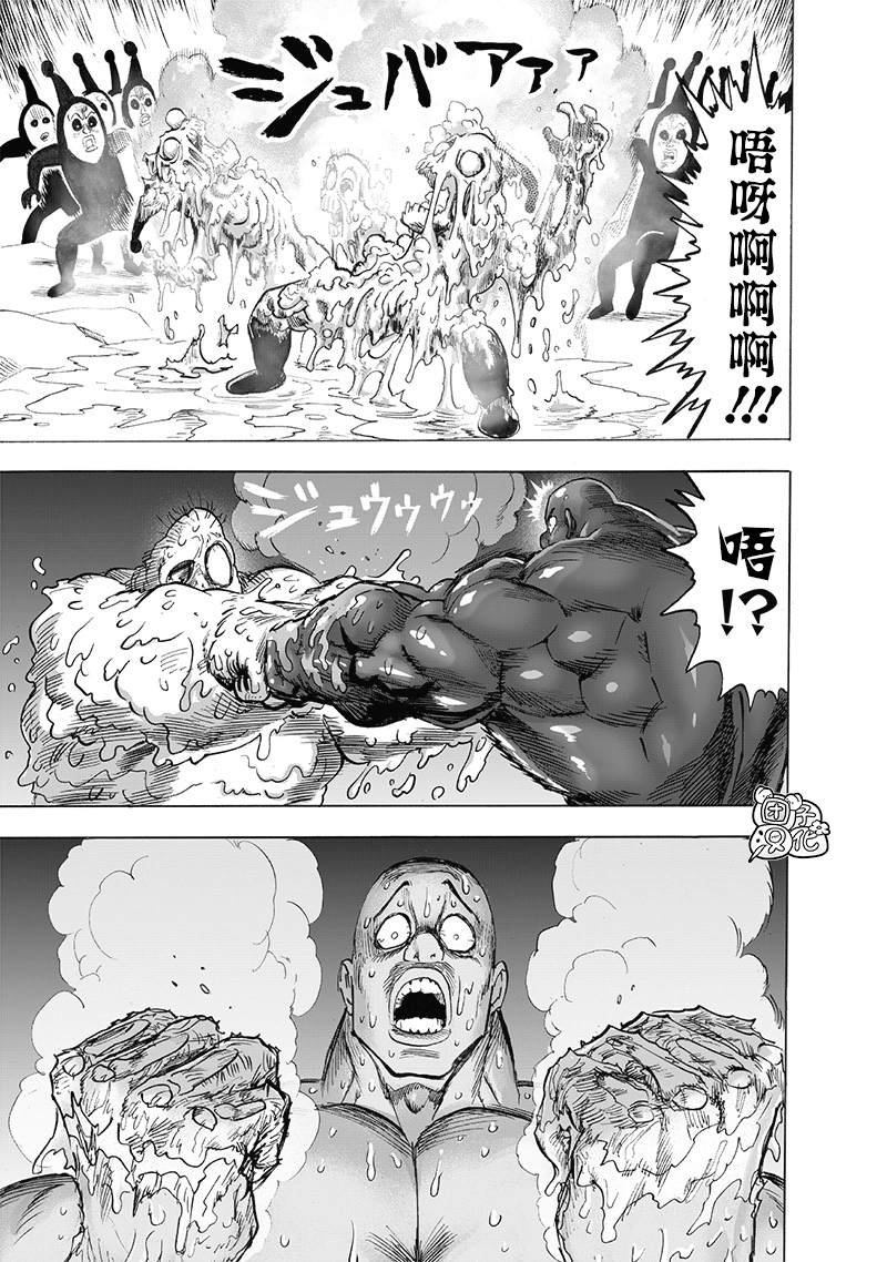 第191话 剧毒物