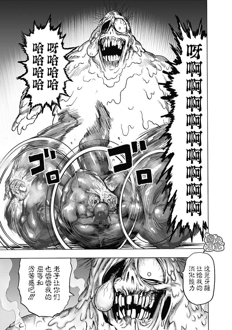 第191话 剧毒物
