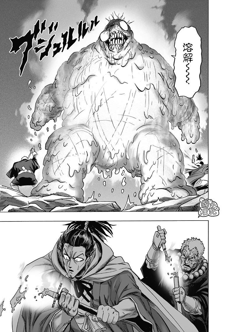 第191话 剧毒物