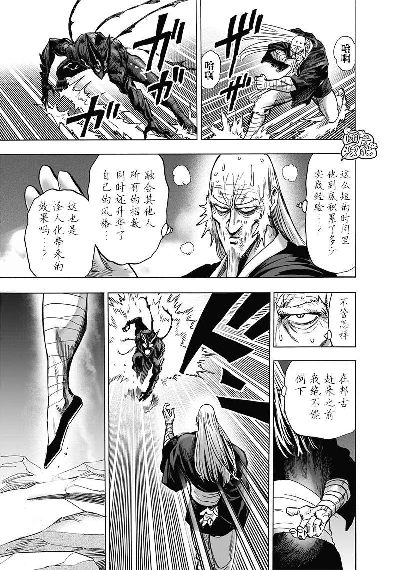 第191话 剧毒物
