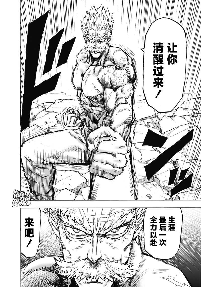 第192话 一线