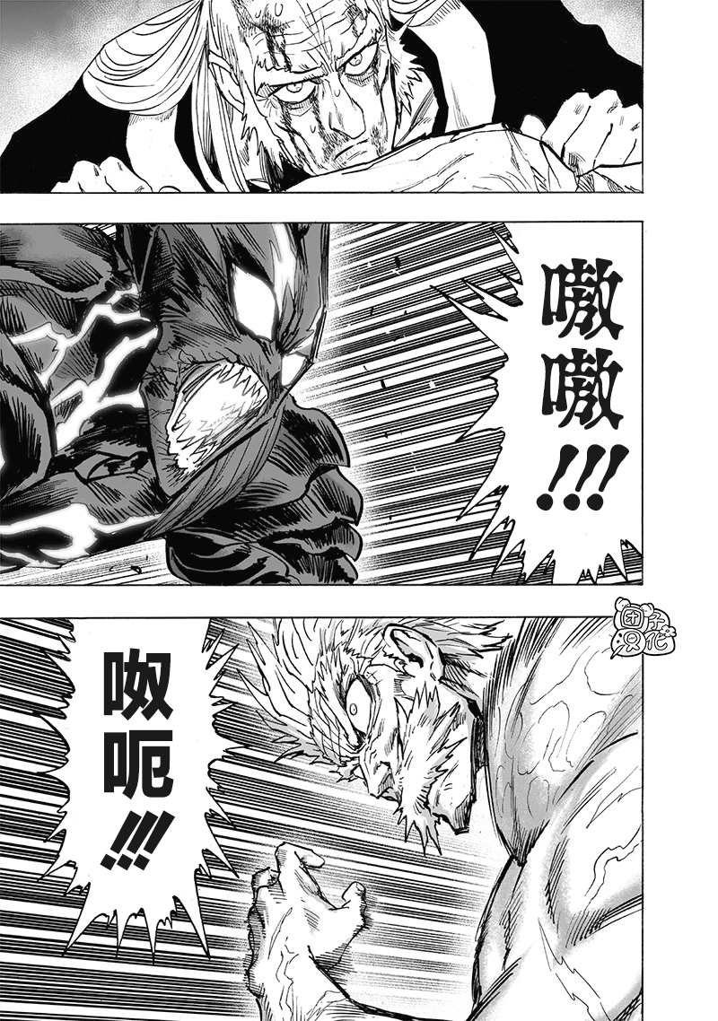 第192话 一线