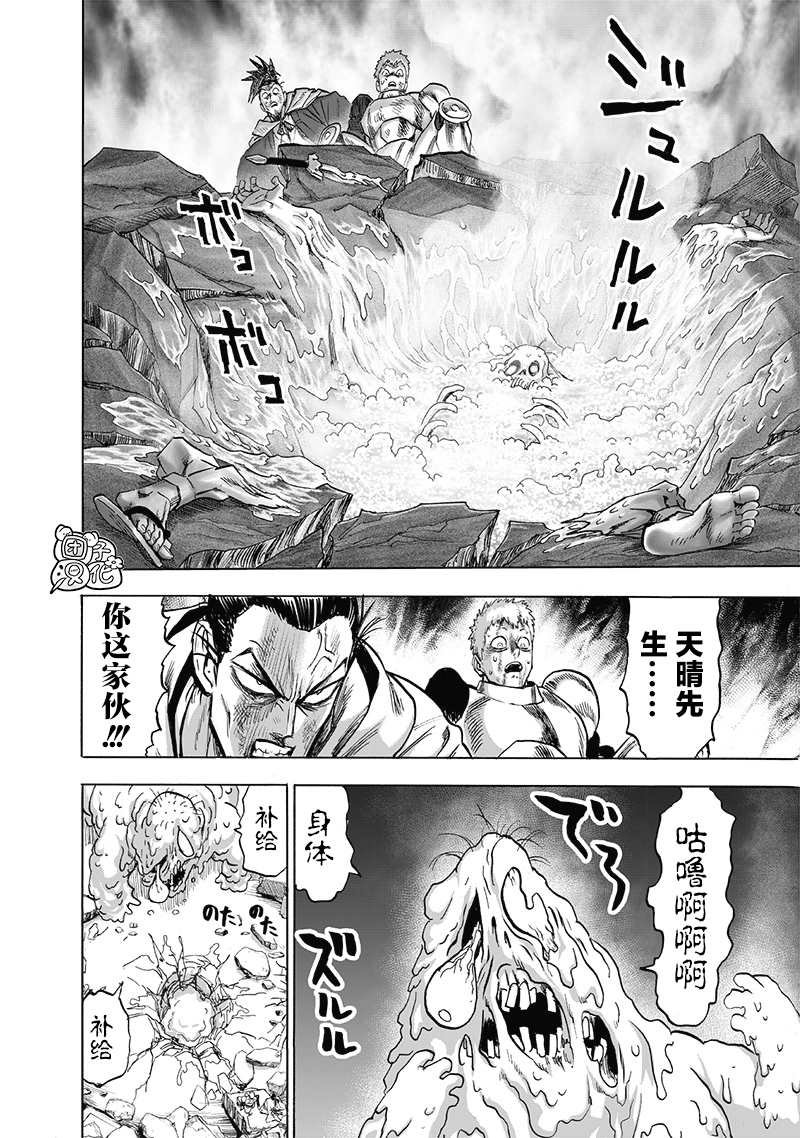 第192话 一线