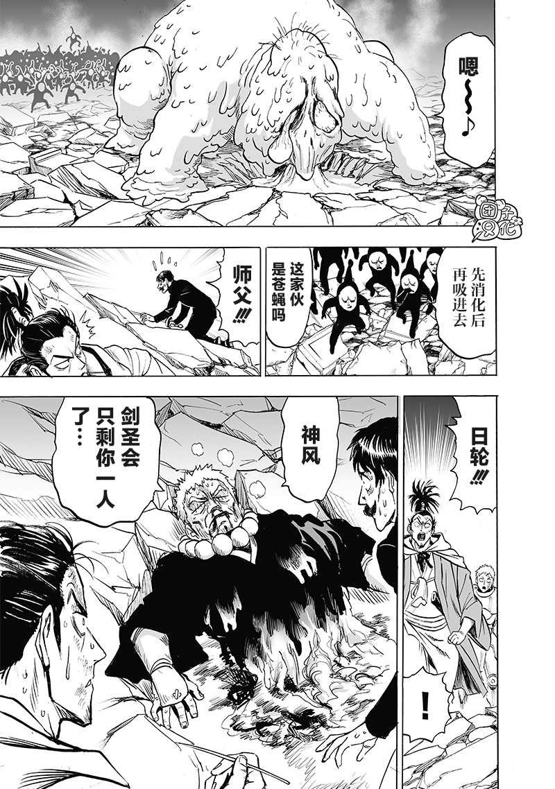 第192话 一线