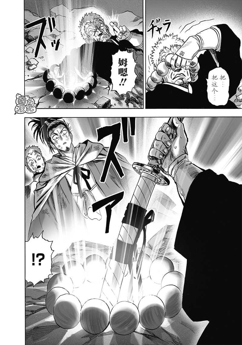 第192话 一线