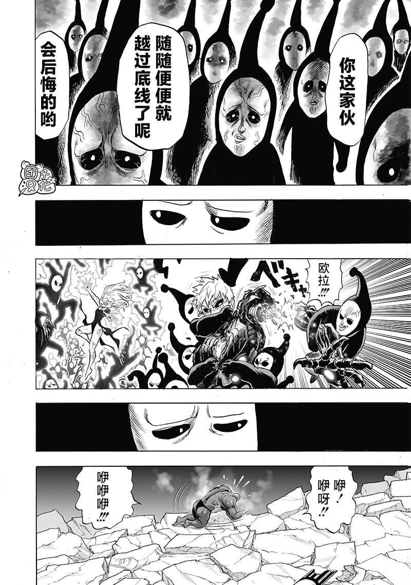 第192话 一线