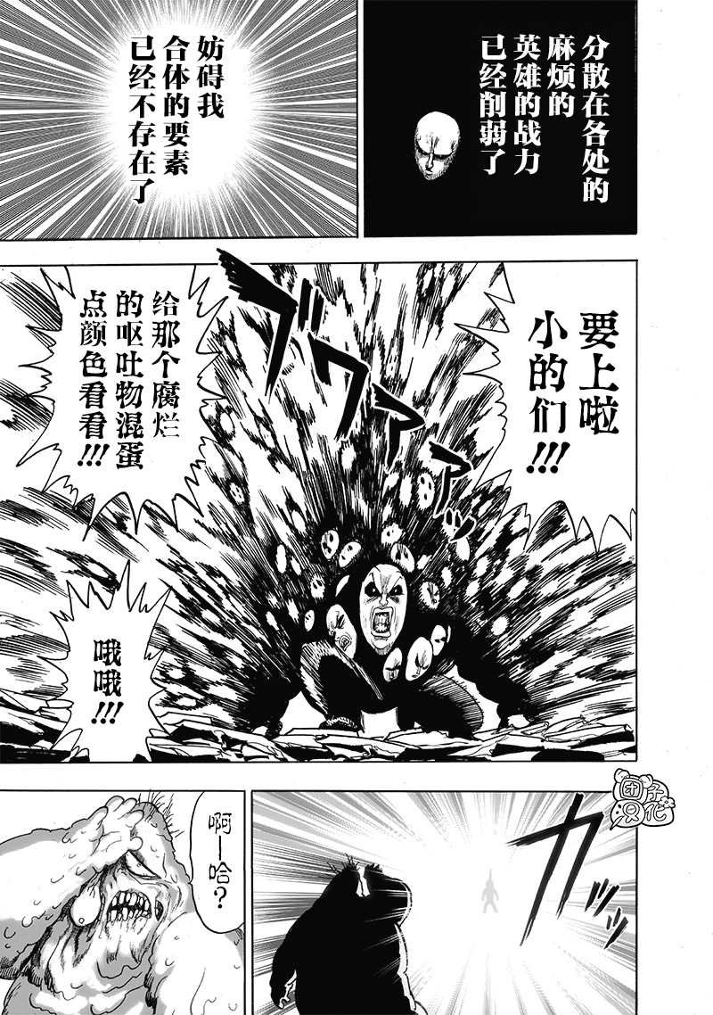 第192话 一线