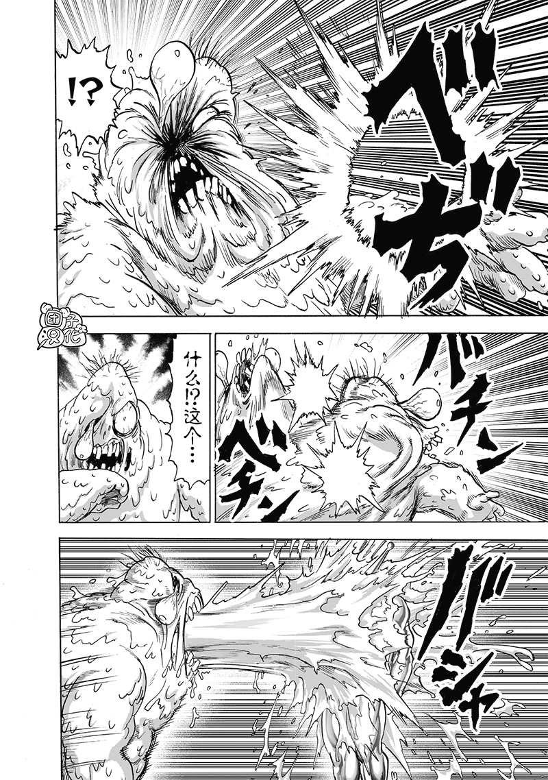 第192话 一线