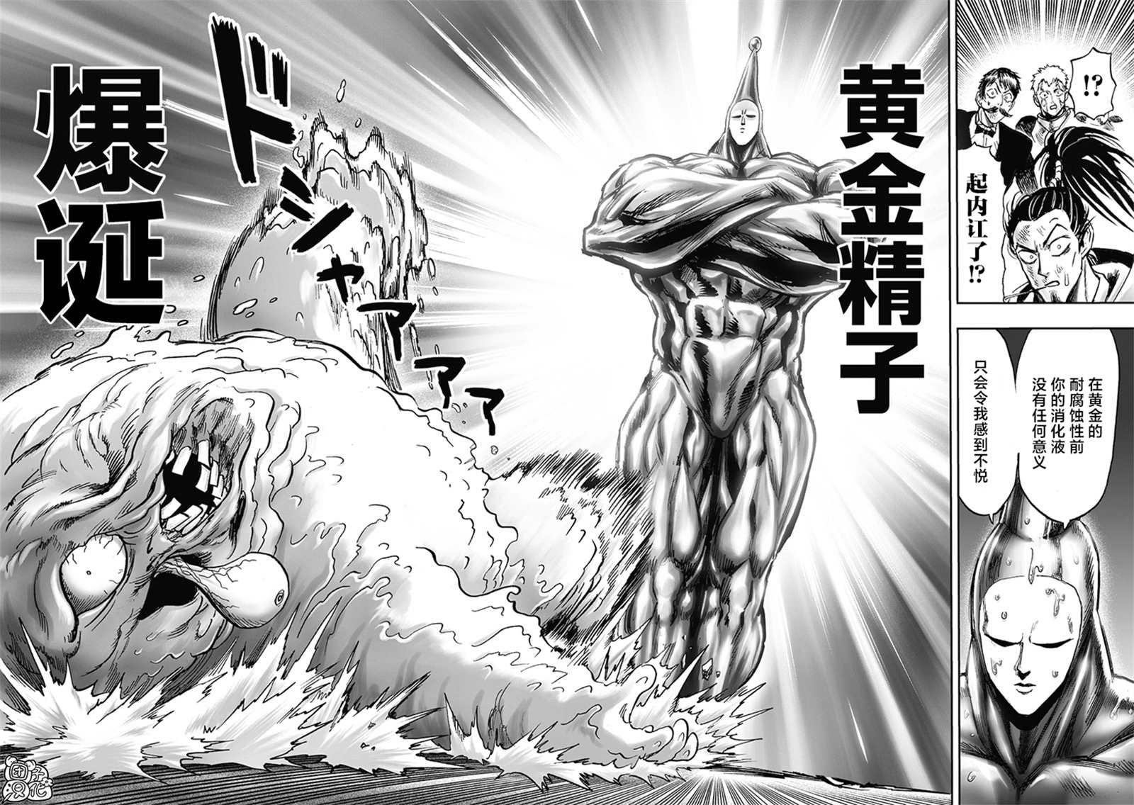 第192话 一线