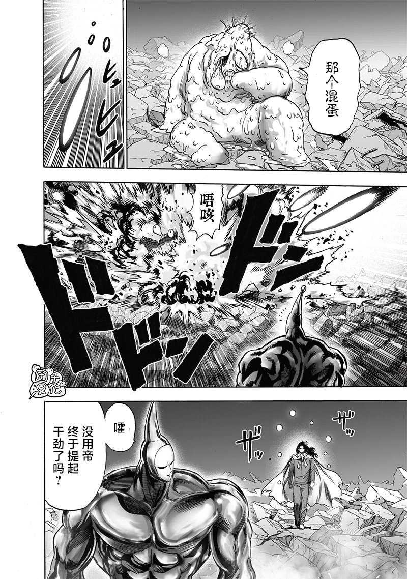第193话 伏兵