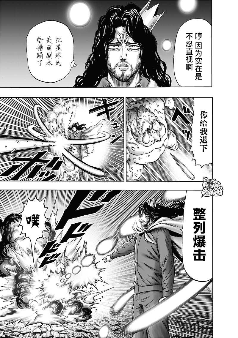第193话 伏兵