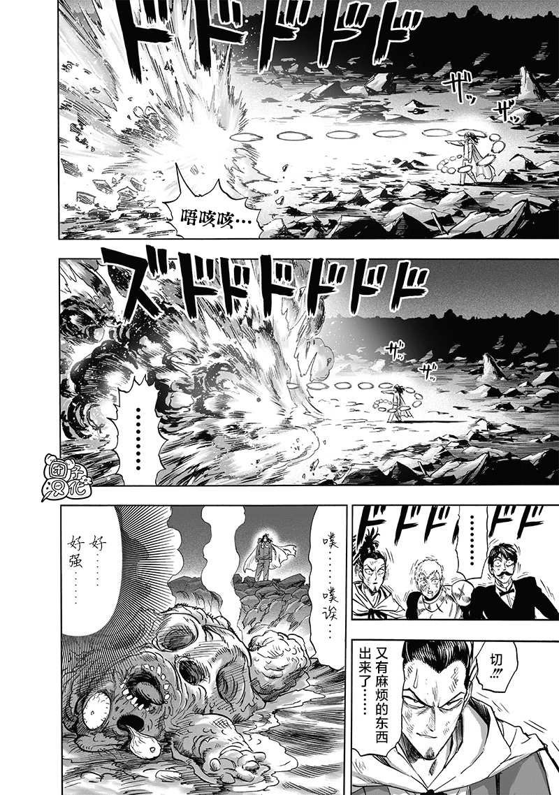 第193话 伏兵