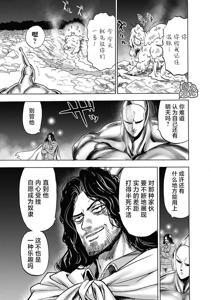 第193话 伏兵