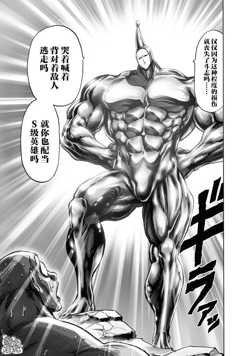 第193话 伏兵